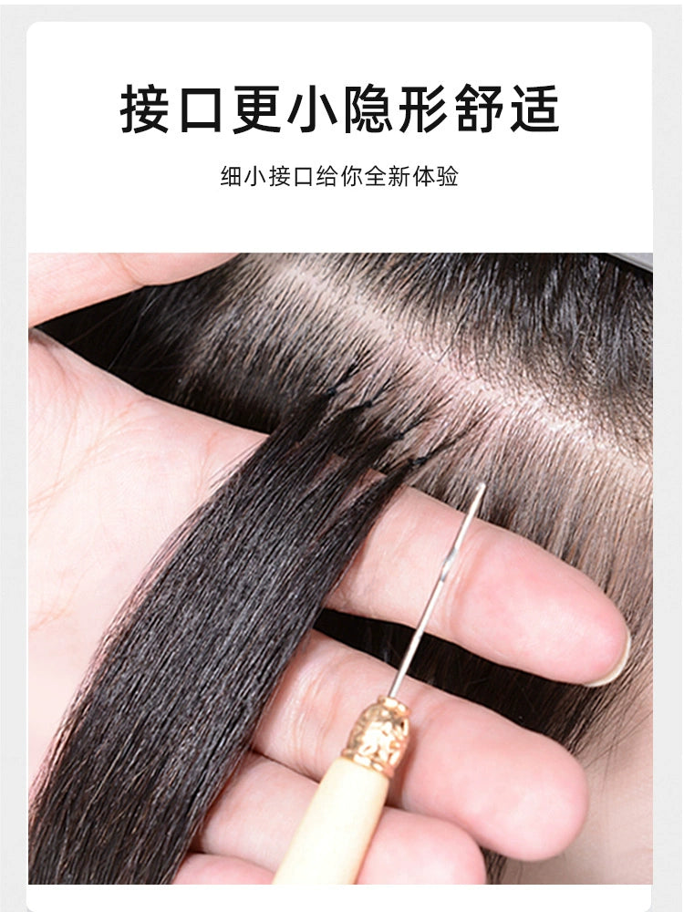 Second Generation Feather Micro Interface Seamless Hair Extension