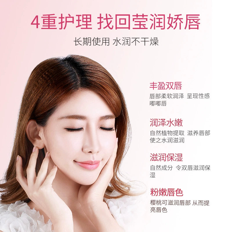 Hydrating and Moisturizing Fade Lip Sleeping Mask