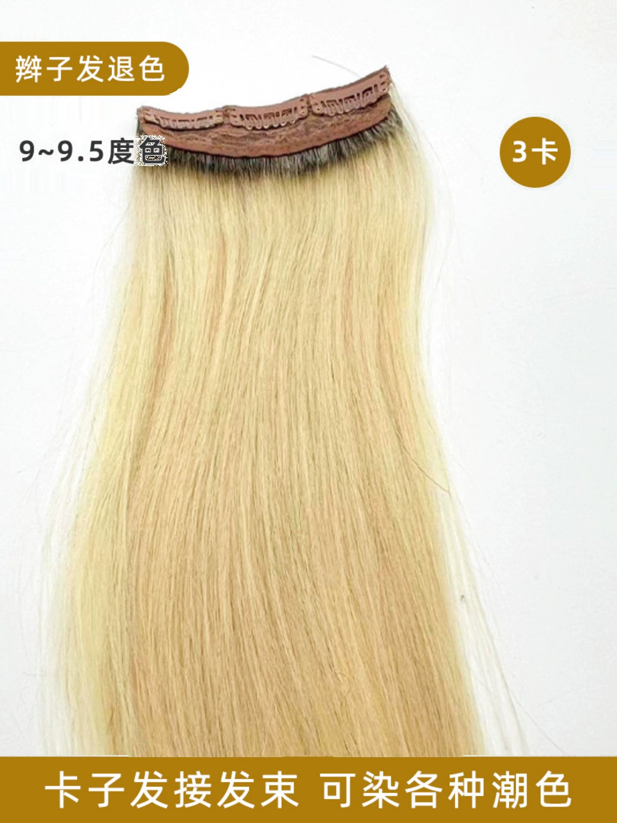 Women's Thick Fluffy Clip Wig Set