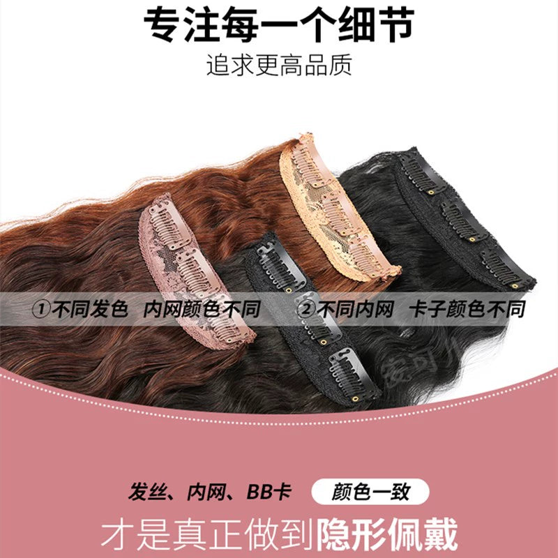 Real Human Hair Wig Set