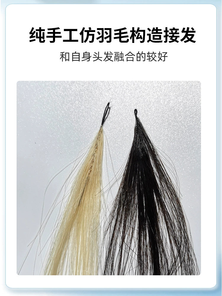 Second Generation Feather Micro Interface Seamless Hair Extension