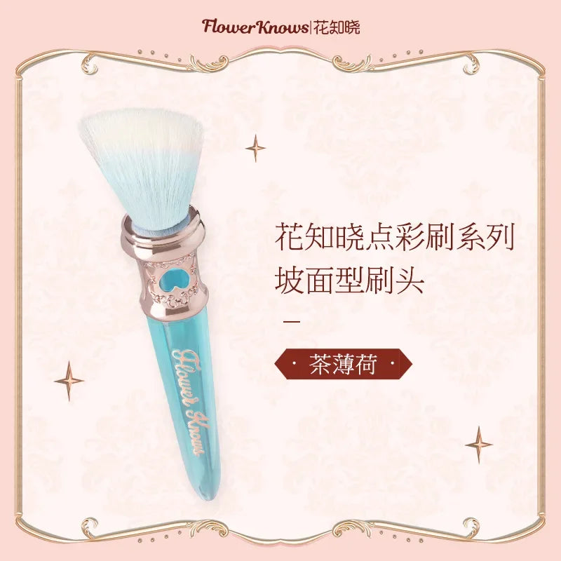 Flower Knows Strawberry Rococo Brush Set