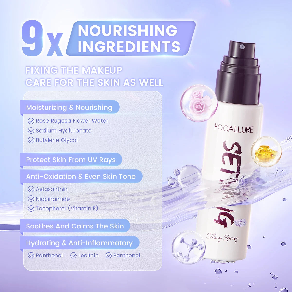 FOCALLURE Moisturizing Lightweight Spray