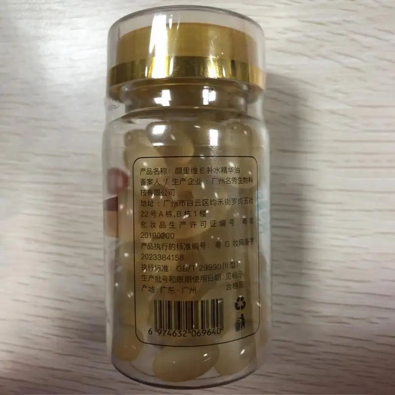 Vitamin E Essential Oil Serum