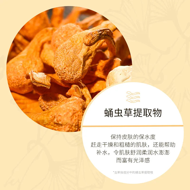 Cordyceps Ginseng Moisturizing Face Skin Care Set