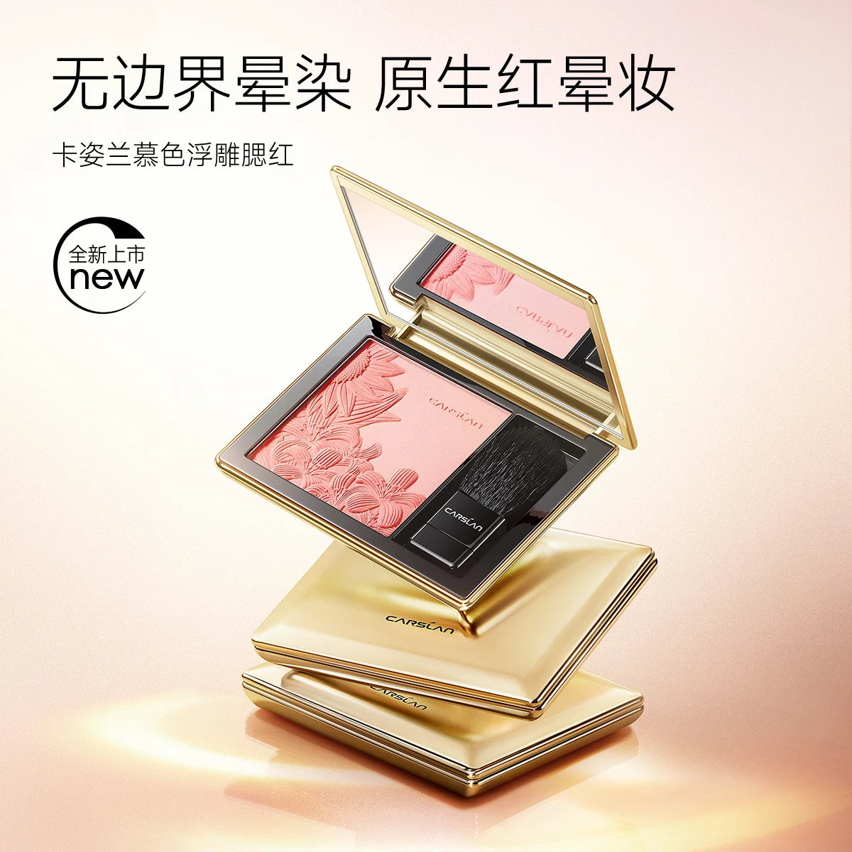 CARSLAN Dual Color Mousse Embossed Blush Matte