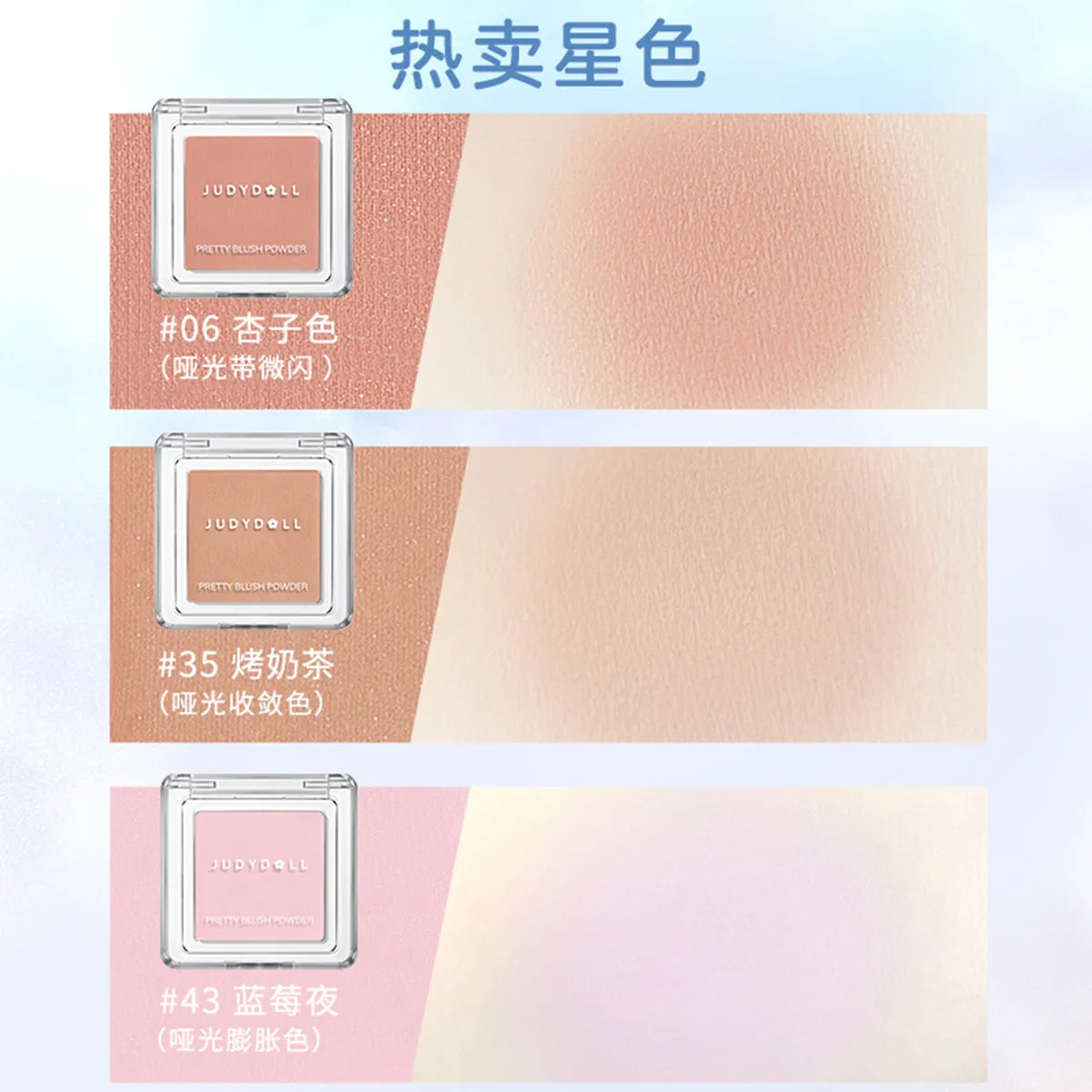 Judydoll Silky Monochrome Blush Palette