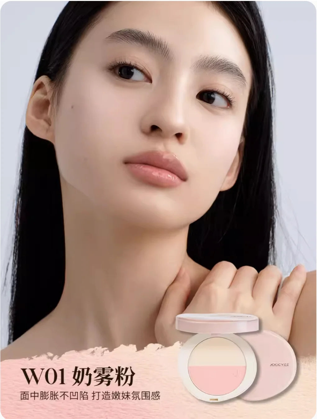 Joocyee I Apple You Lipsticks Blush Makeup